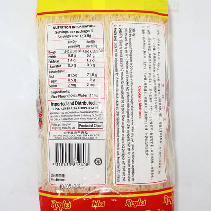 Royles Laksa Rice Stick 454g - Crown Supermarket