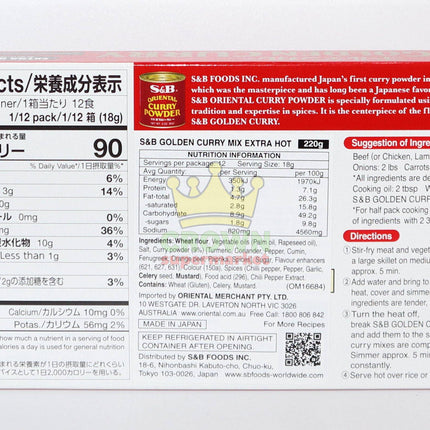 S&B Golden Curry Japanese Curry Mix Extra Hot 220g - Crown Supermarket