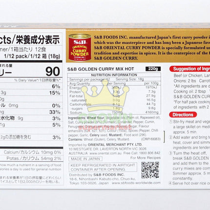 S&B Golden Curry Japanese Curry Mix Hot 220g - Crown Supermarket