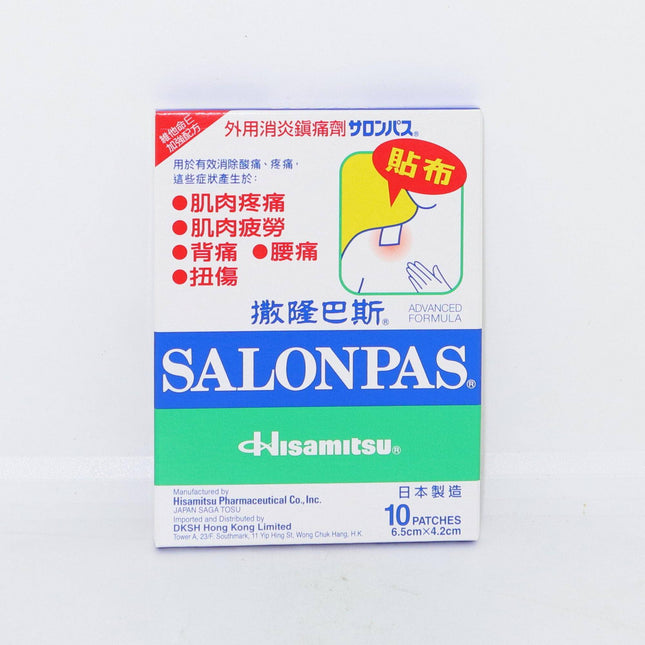Salonpas Original (Japan) 10 Patches - Crown Supermarket