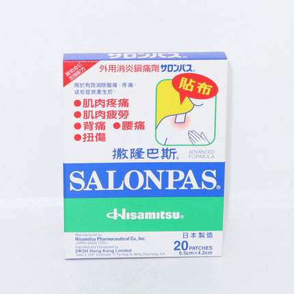 Salonpas Original (Japan) 20 patches - Crown Supermarket
