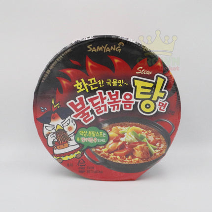 Samyang Hot Chicken Flavor Ramen Stew Type Big Bowl 120g - Crown Supermarket