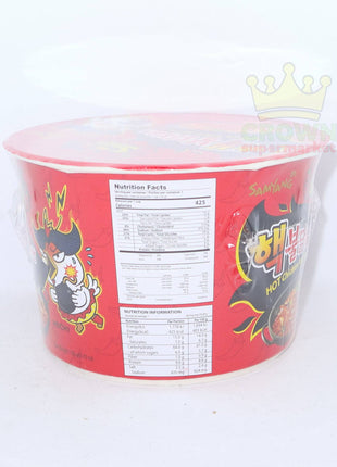 Samyang Hot Chicken Flavour Ramen (2x Spicy) 105g - Crown Supermarket