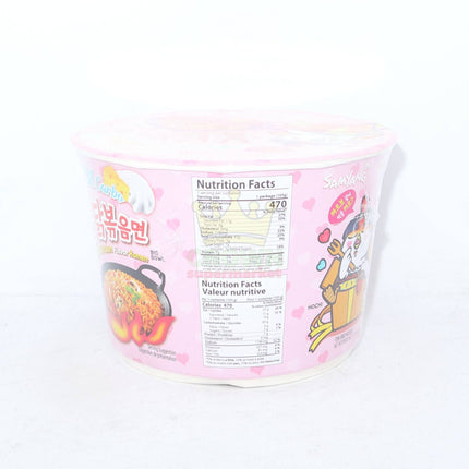 Samyang Hot Chicken Ramen Carbo Flavor (Big Bowl) 105g - Crown Supermarket
