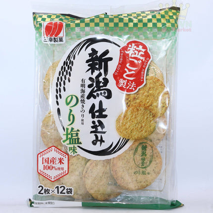 Sanko Rice Cracker Nigata Jikomi Seaweed and Salt 97.9g - Crown Supermarket