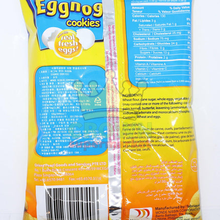 Monde Eggnog Cookies 130g - Crown Supermarket