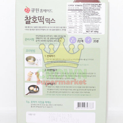 Home Made Chalhoddeok Mix (Stuffed Pancake Mix) 400g - Crown Supermarket