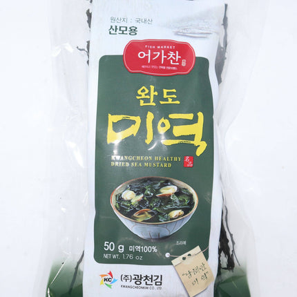KC Dried Sea Mustard (Seaweed) 50g - Crown Supermarket