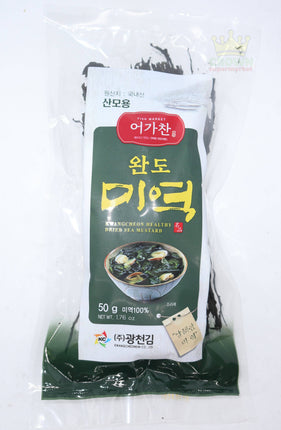 KC Dried Sea Mustard (Seaweed) 50g - Crown Supermarket