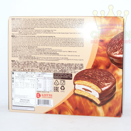 Lotte Choco Pie Black Sugar Milk Tea 12x28g - Crown Supermarket