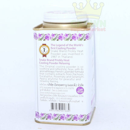 Snake Brand Prickly Heat Cooling Powder French Lavender 140g - Crown Supermarket
