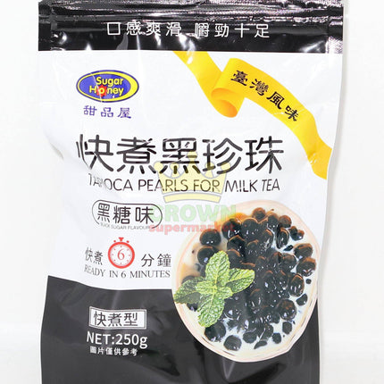 Sugar Honey Tapioca Pearls for Milk Tea 250g - Crown Supermarket
