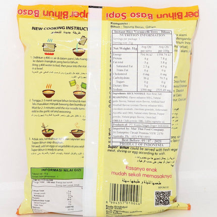 Super Bihun Baso Sapi (Instant Rice Vermicelli) 51g - Crown Supermarket
