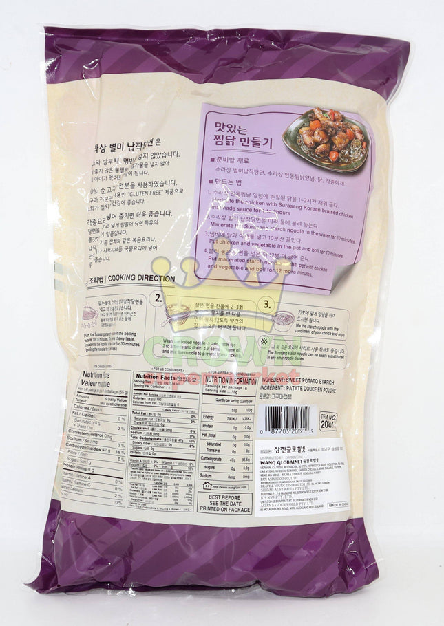 Surasang Sweet Potato Starch Noodle (Wide) 340g - Crown Supermarket