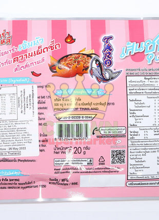 Taro Fish Snack Korean Spicy Carbonara Flavoured 20g - Crown Supermarket