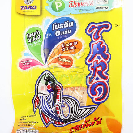 Taro Fish Snack Spicy Flavoured 25g - Crown Supermarket
