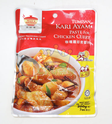 Tean's Chicken Curry Paste (Kari Ayam) 200g - Crown Supermarket