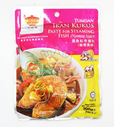 Tean's Paste for Steaming Fish (Ikan Kukus) 200g - Crown Supermarket