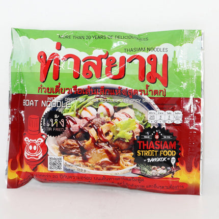 Thasiam Rice Stick Noodle with Spicy Sauce 119g - Crown Supermarket
