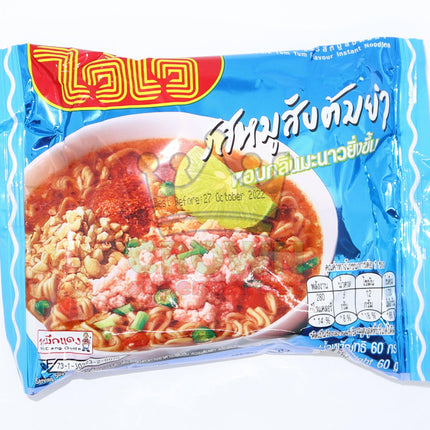 Wai Wai Pork Tom Yum 60g - Crown Supermarket