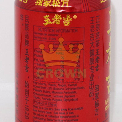 Wang Lao Ji Canned Herbal Tea 310ml - Crown Supermarket