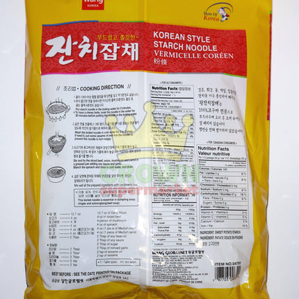 Wang Korean Style Starch Noodle 680g - Crown Supermarket