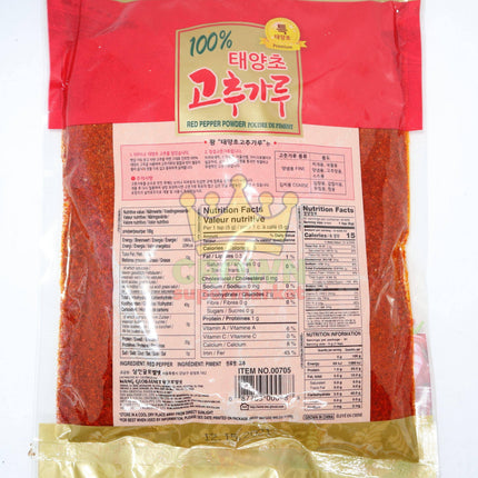 Wang Red Pepper Powder Coarse 453g - Crown Supermarket