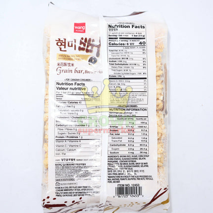 Wang Grain Bar Brown Rice (Hyun Mi Ppung) 121g - Crown Supermarket