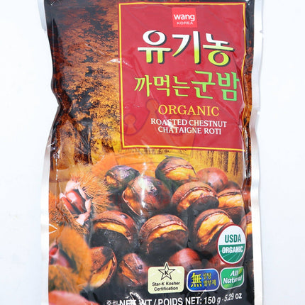 Wang Organic Roasted Chestnut (with Shell) 150g - Crown Supermarket