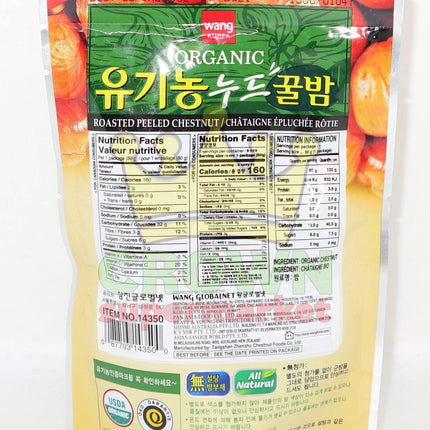 Wang Organic Roasted Peeled Chestnut 80g - Crown Supermarket