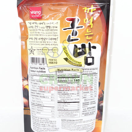 Wang Roasted Chestnut with Skin 150g - Crown Supermarket