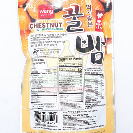 Wang Roasted Peeled Chestnut 80g - Crown Supermarket