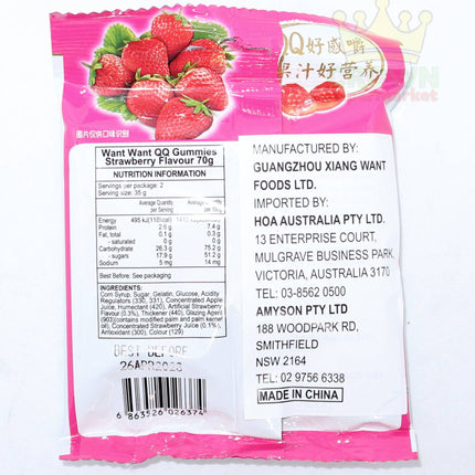 Want-Want QQ Gummies Strawberry Flavor 70g - Crown Supermarket