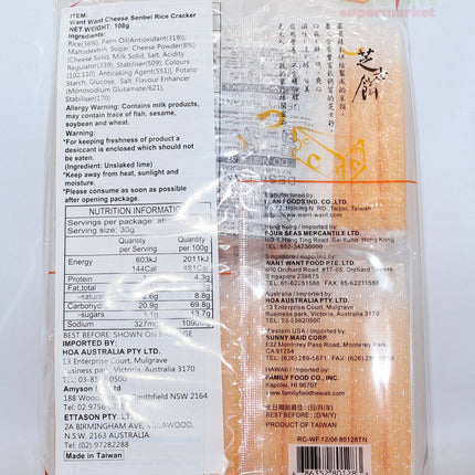 Want-Want Rice Crackers Cheese Flavor 108g - Crown Supermarket
