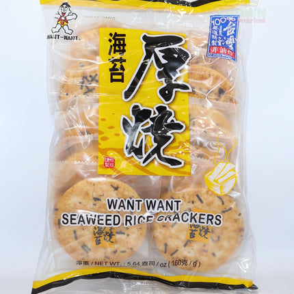 Want-Want Seaweed Rice Crackers 160g - Crown Supermarket