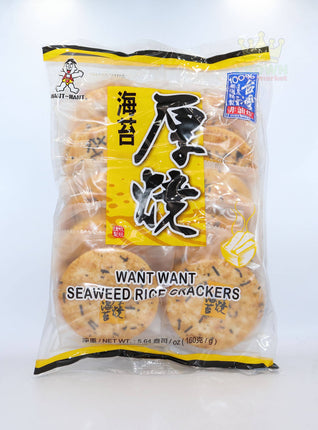 Want-Want Seaweed Rice Crackers 160g - Crown Supermarket