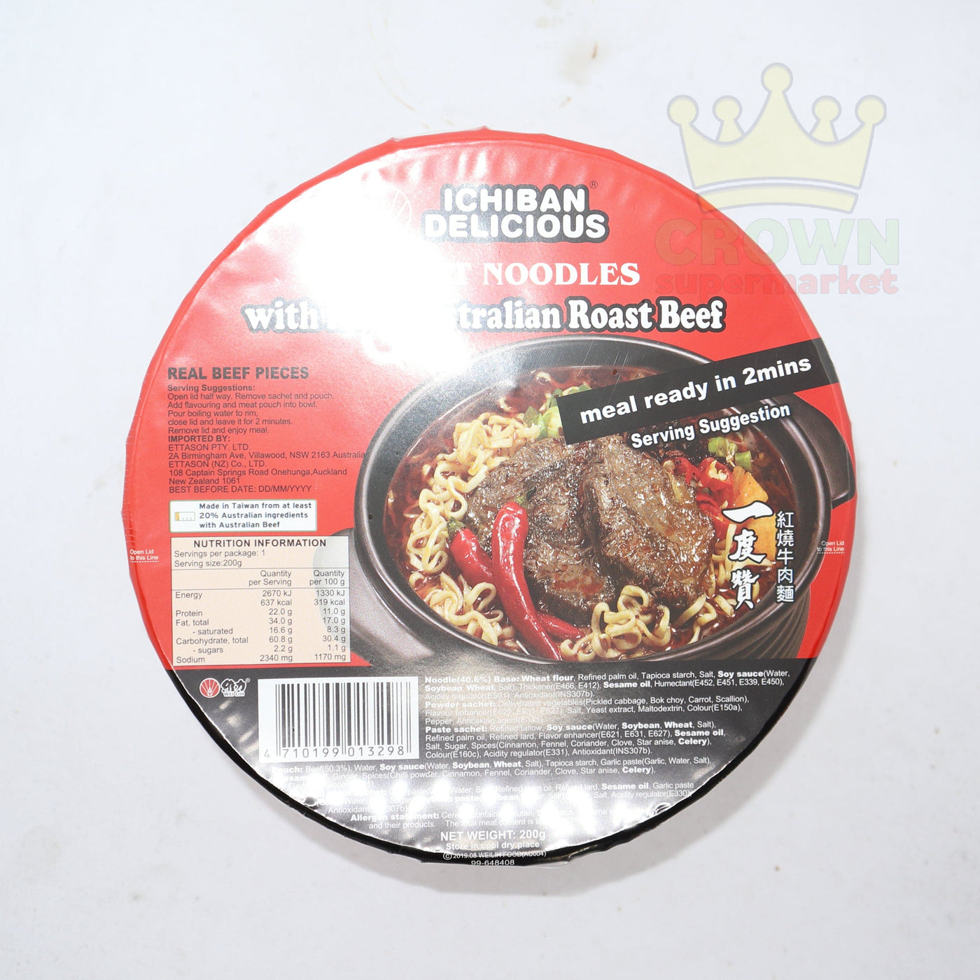 Wei Lih Ichiban Noodle with real Australian Roast Beef 200g Crown