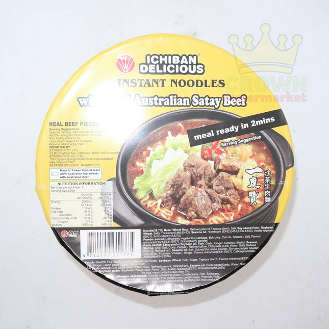 Wei Lih Ichiban Noodle with real Australian Satay Beef 200g - Crown Supermarket
