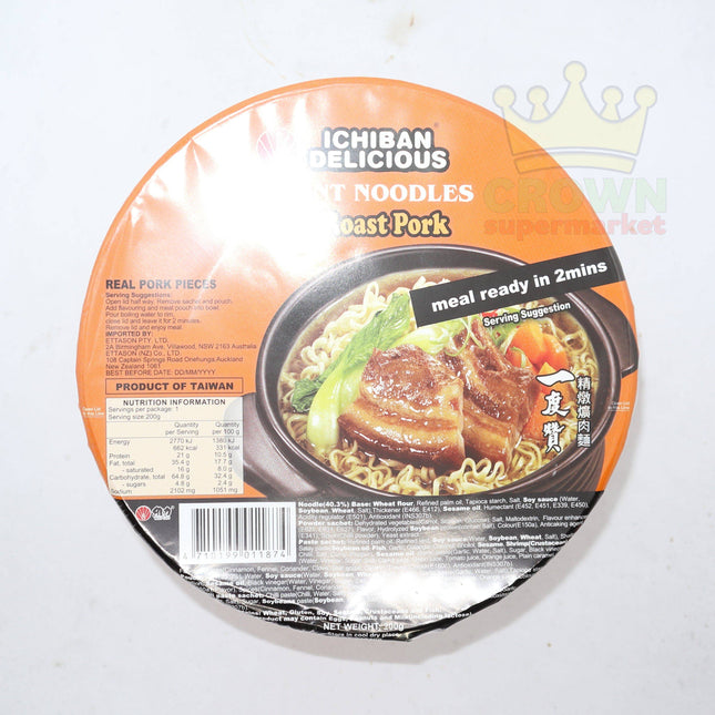Wei Lih Ichiban Noodle with Roast Pork 200g - Crown Supermarket