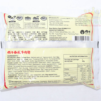 Wei Lih Instant Noodles Spicy Beef Flavour 85g - Crown Supermarket