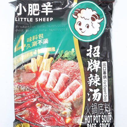 Little Sheep Hot Pot Soup Base Hot 235g - Crown Supermarket