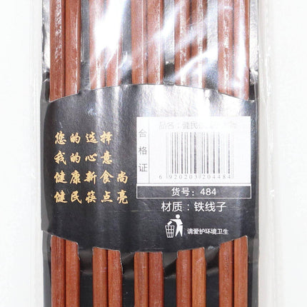 Wooden Chopsticks 10 Pairs - Crown Supermarket