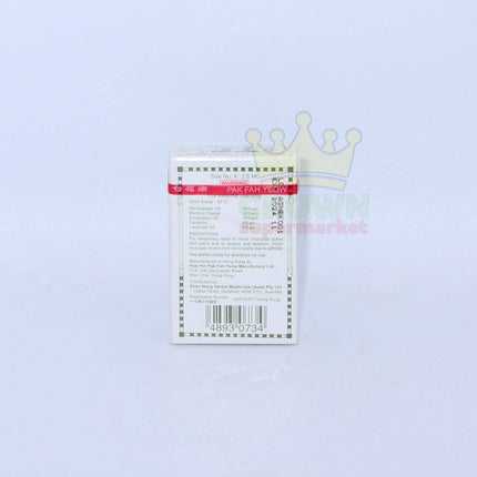 White Flower Medicated Oil 2.5ml - Crown Supermarket