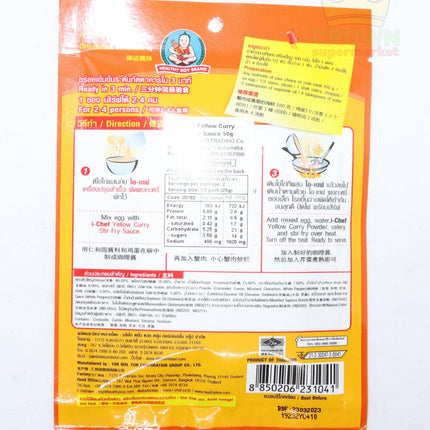 Healthy Boy I-Chef Yellow Curry Stir-Fry Sauce 50g - Crown Supermarket