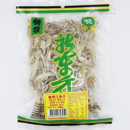 Winho Dried Anchovy (Ikan Bilis) 100g - Crown Supermarket