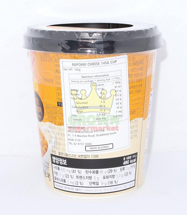 Young Poong Yopokki Cheese Rapokki 145g - Crown Supermarket