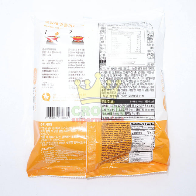 Young Poong Yopokki Cheese Topokki packet 120g - Crown Supermarket