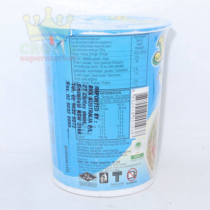 YumYum Noodles Cup Seafood 70g - Crown Supermarket