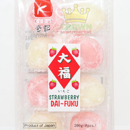 Kido Strawberry Dai-Fuku (Mochi) 200g - Crown Supermarket