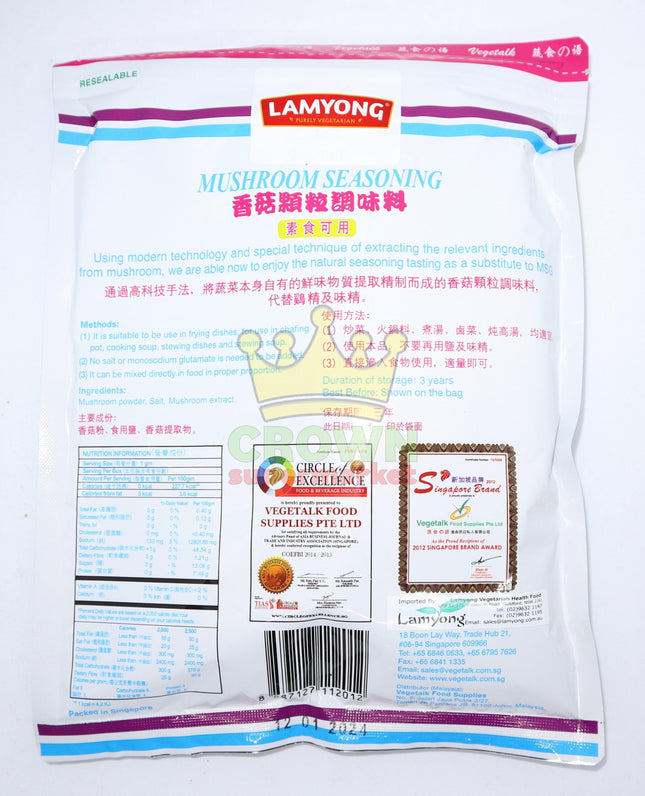 Lamyong Mushroom Seasoning 500g - Crown Supermarket